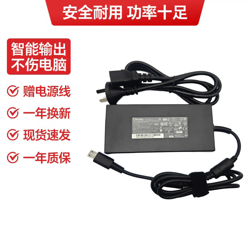 For Microstar chicony Sanguang A20-240P2A Power Adapter 240W Computer Charger 20V12A For Microstar chicony Sanguang A20-240P2A Power Adapter 240W Computer Charger 20V12A