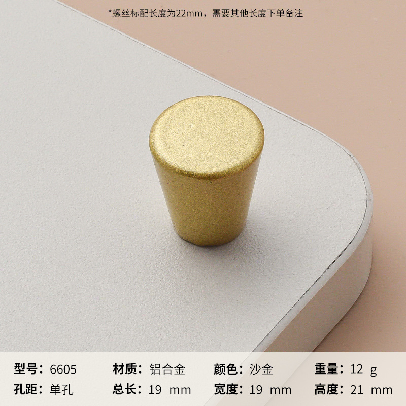 Ручка мебельная Huangdijia 6605 круглая одноотверстная