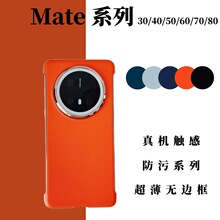 ���û�Ϊmate80�ޱ߿����ֻ�������m70����ϵ����������ֻ���
