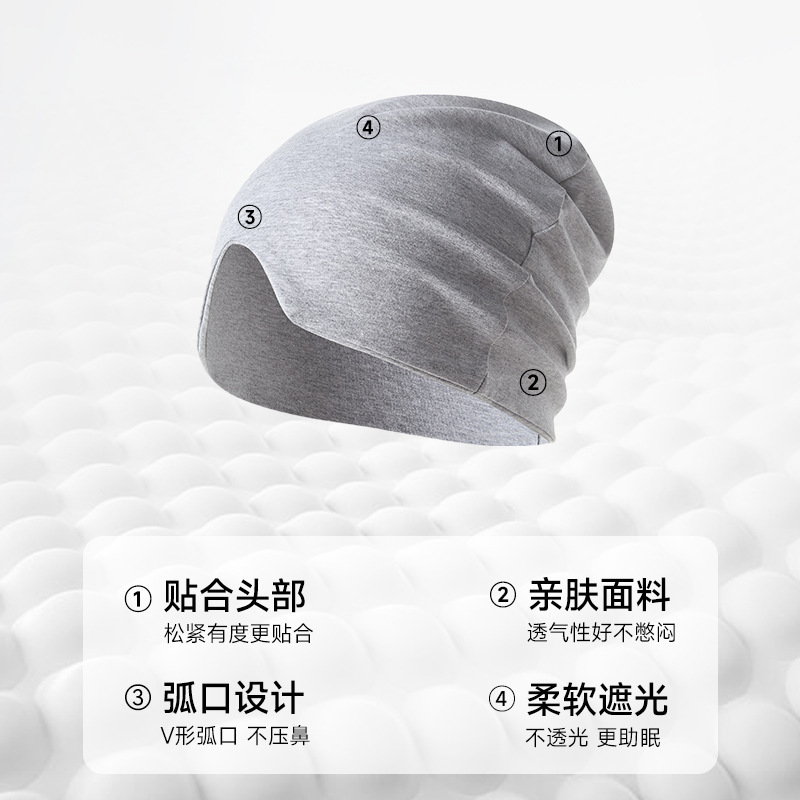 防風睡眠帽男性用老人遮光ヘッドカバー睡眠夜に着用する純綿睡眠帽子男性用アイマスク
