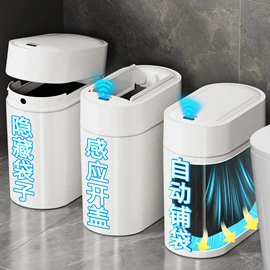 保鲜盒、饭盒;垃圾桶;垃圾袋