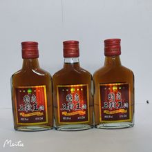 特质三鞭王酒小酒简装光瓶滋补酒125ML*24瓶30度厂家样品包邮