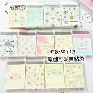 ���ֵ�ɐ�С����ճ���ϼ��������~С�YƷ������Է����ͨ�ǹ���