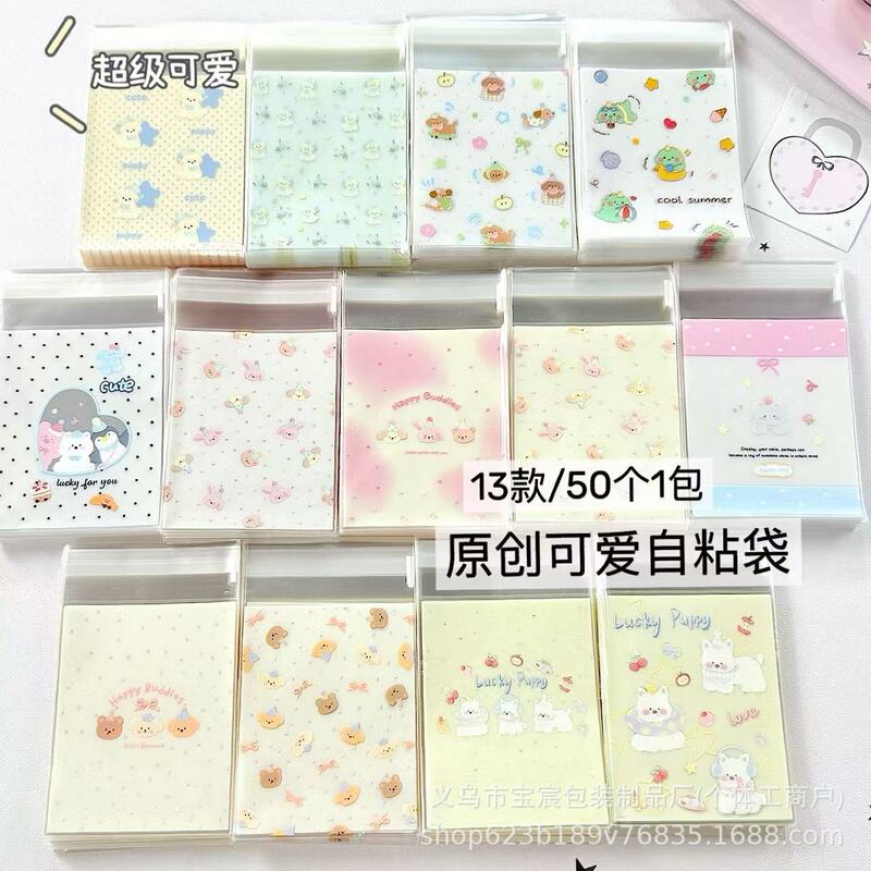 Collection of High-Looking Cute Puppy Self-Adhesive Bags, Small Gift Packaging Bags, Ziplock Bags, Cartoon Candy Bags