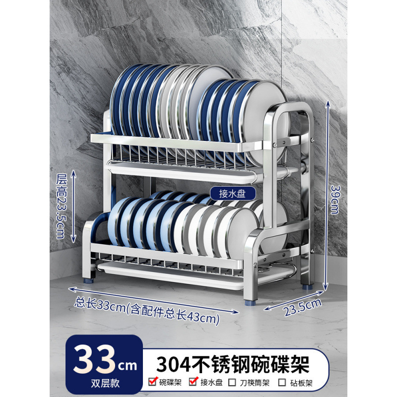 304 ステンレス鋼の食器収納ラック排水食器ラック食器ラックキッチン収納ラック多機能|undefined