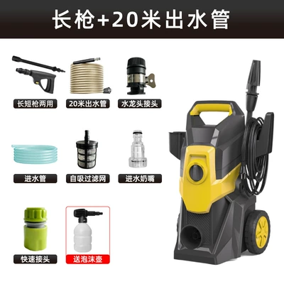 powerful pressurized cleaning machine, Car washing machine - long-gun-20m-water-outlet-pipe-foam-pot