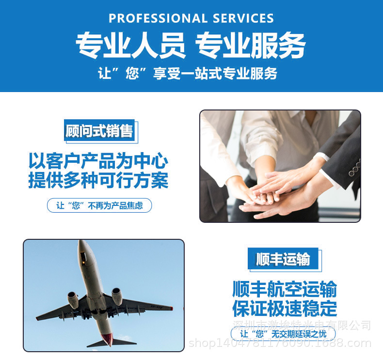 发货-顺丰-发布信息用