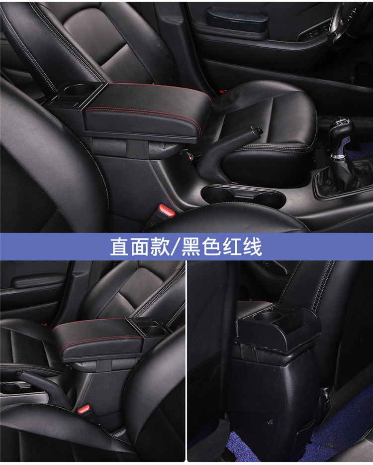 Automobile universal armrest box cover multifunctional storage box raised cover heightening pad central control armrest box universal installation