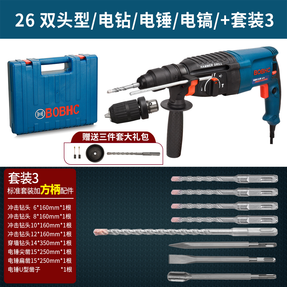 Dr. martillo eléctrico taladro de impacto taladro eléctrico multifuncional para agujeros de pared de hormigón doméstico picador eléctrico ligero de alta potencia industrial