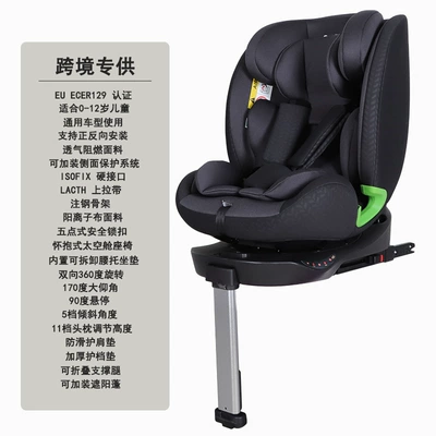 Child Safety Seat Car Universal Car Foldableable Booster Cushion Seat Baby Carrier for Older Kidsren 0 to 12 Years Old