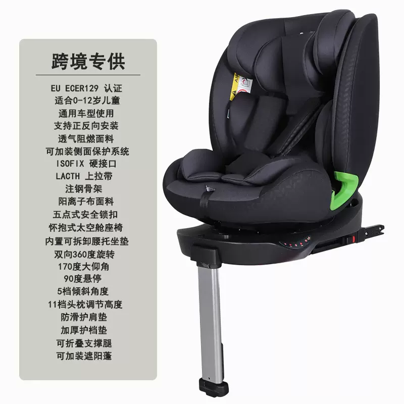 儿童安全座椅汽车通用车载可折叠增高垫座椅宝宝提篮大童0到12岁