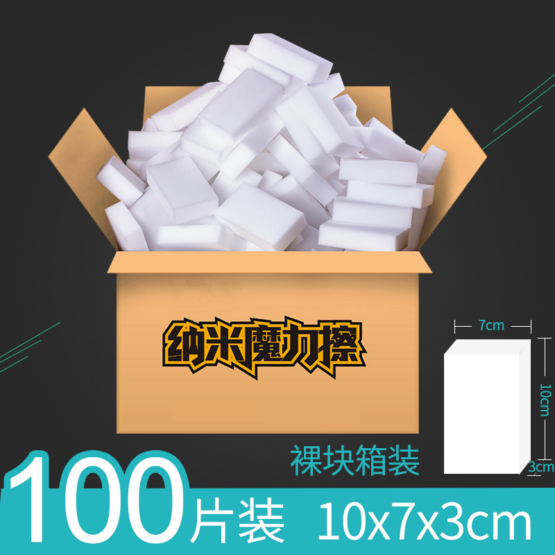 100 개 10x7x3cm "베어 블록 상자]