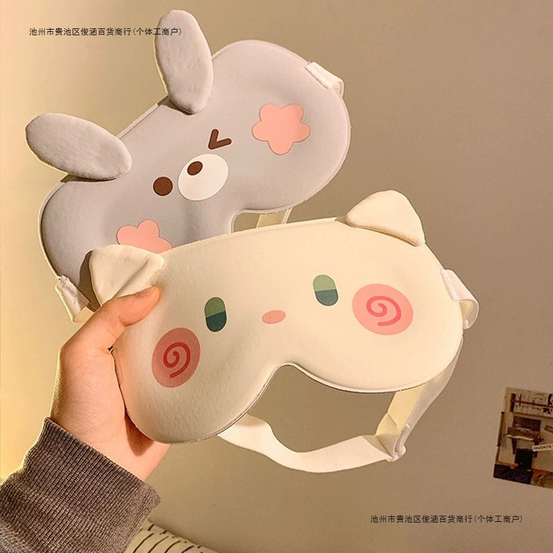 Симпатичная 3D стерео маска для глаз для сна с затемнением, специально для женщин, чтобы спать комфортно без маски для глаз из ледяного шелка для студентов во время обеденного перерыва