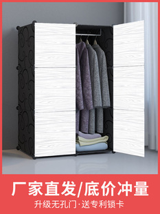 Simple Wardrobe for Rental Housing for Home Bedroom Modern Simple Storage Strong and Durable Doorless Internet Celebrity Cloth Cabinet Spring Melt