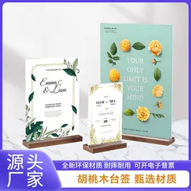 办公展示架;台卡;铭牌