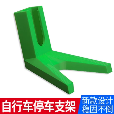 Electric car big tripod for Mountain Bikes, Road - fashionable-3d-road-parking-bracket-green