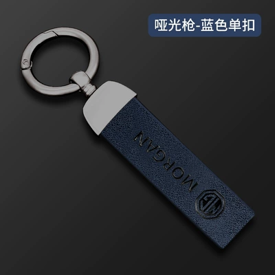 Gt Ruiteng Gs Shell Roewe 360Plus Car key bag - matte-single-button-blue