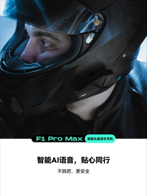 Motorcycle Helmet Headset with Built-in Motorcycle Features