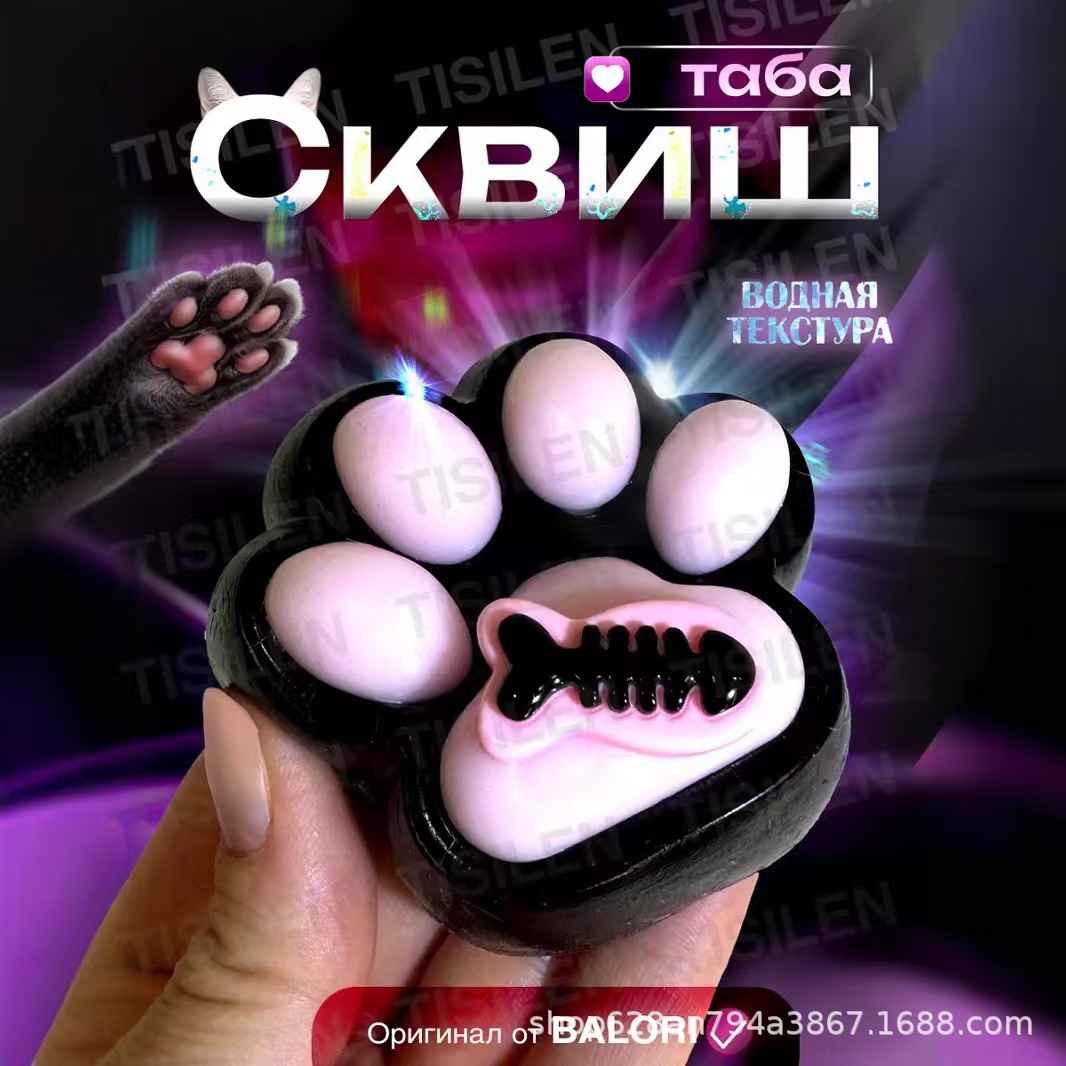 7cm 검정색과 분홍색 생선뼈 고양이 발톱