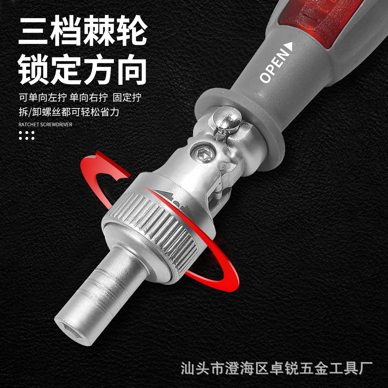 Destornillador multiusos magnético fuerte alemán, cabezal de trinquete, destornillador multiángulo, destornillador, conjunto de ciruela de forma especial de una cruz