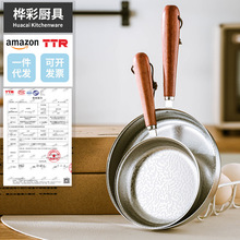 304不锈钢平底锅迷你小煎锅家用牛排不粘锅泼油小锅雪花纹煎蛋锅