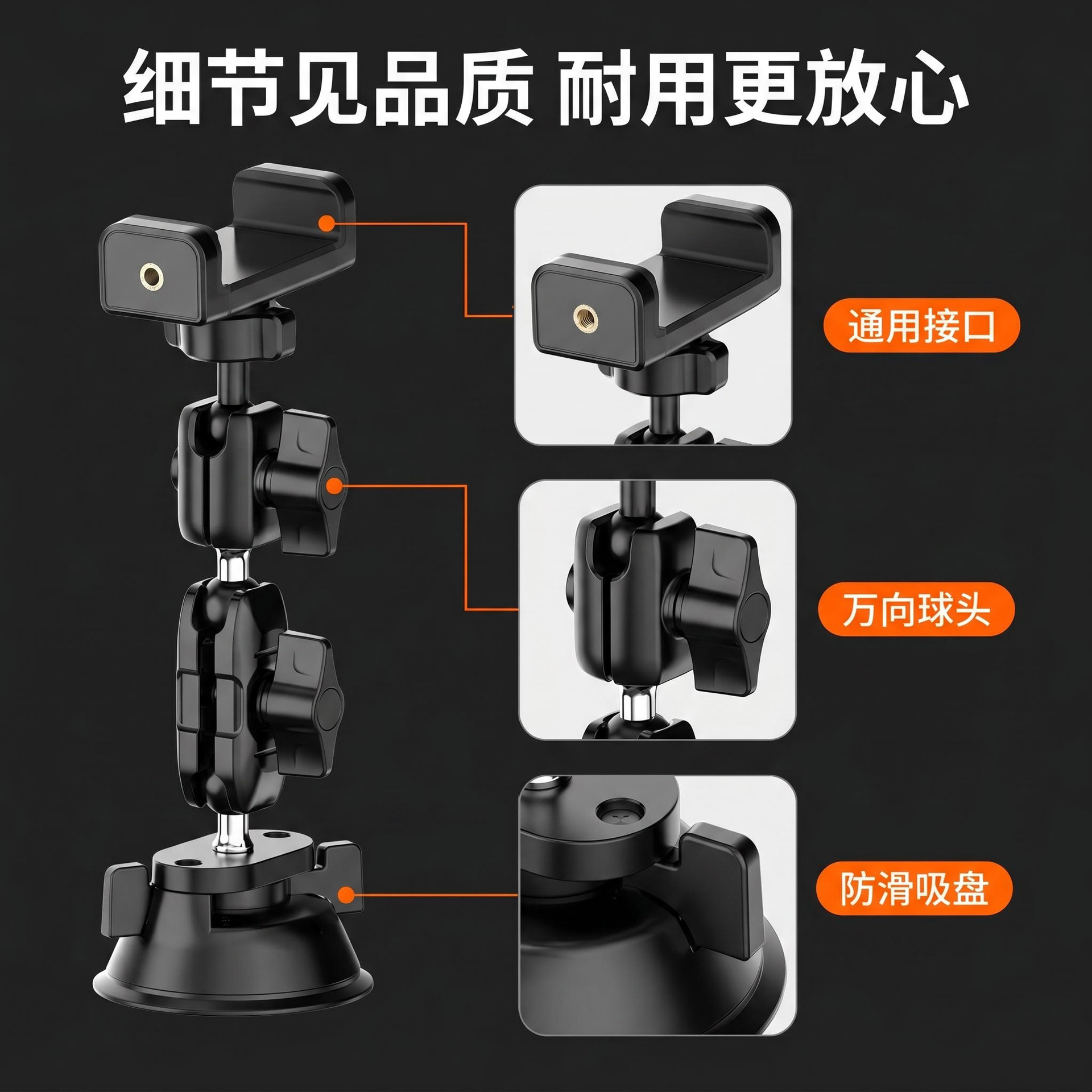 Car-Mounted First-Person Perspective Shooting Bracket, In-Car Navigation Live Streaming Bracket, Multi-Functional Universal Suction Cup Phone Holder