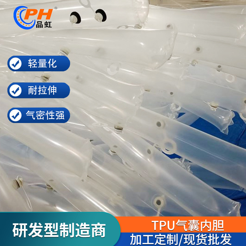TPU电池气囊聚氨酯充放气缓冲保护电池聚氨酯聚醚气囊源头工厂
