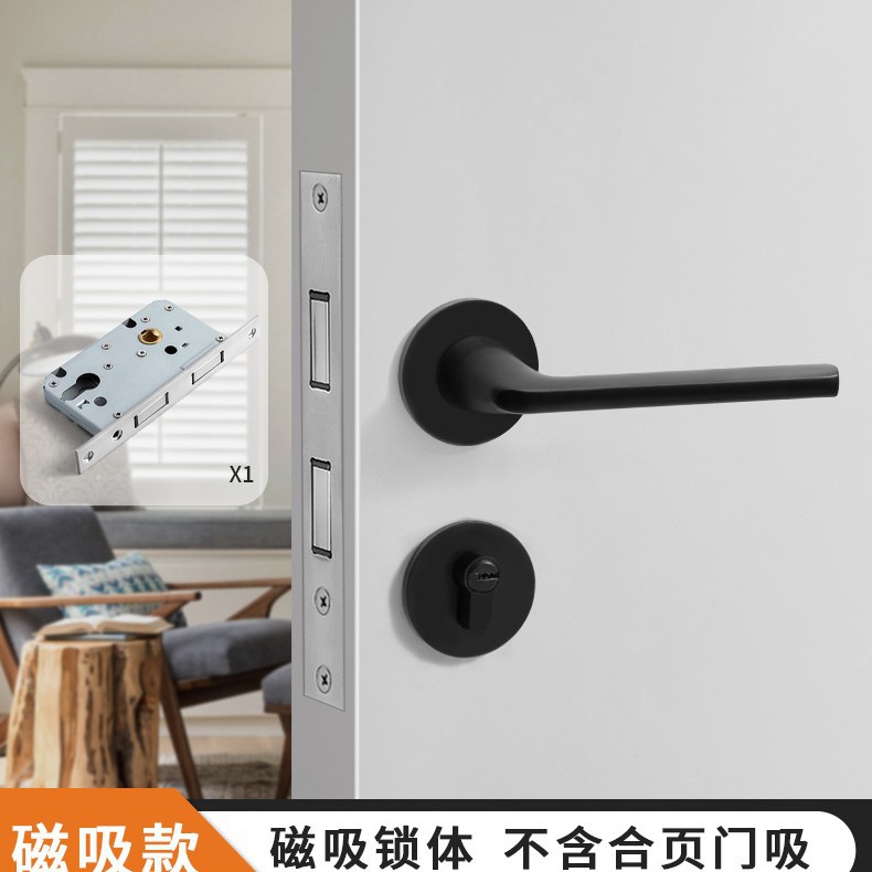 Cerradura de puerta interior americana negra, cerradura integrada, uso general para el hogar, cerradura de puerta de habitación de dormitorio, manija de puerta de madera silenciosa magnética