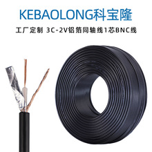 ����3C-2Vͬ�S��75-3һо�X������48��96��BNC�O��ҕ�l��75�Wķ