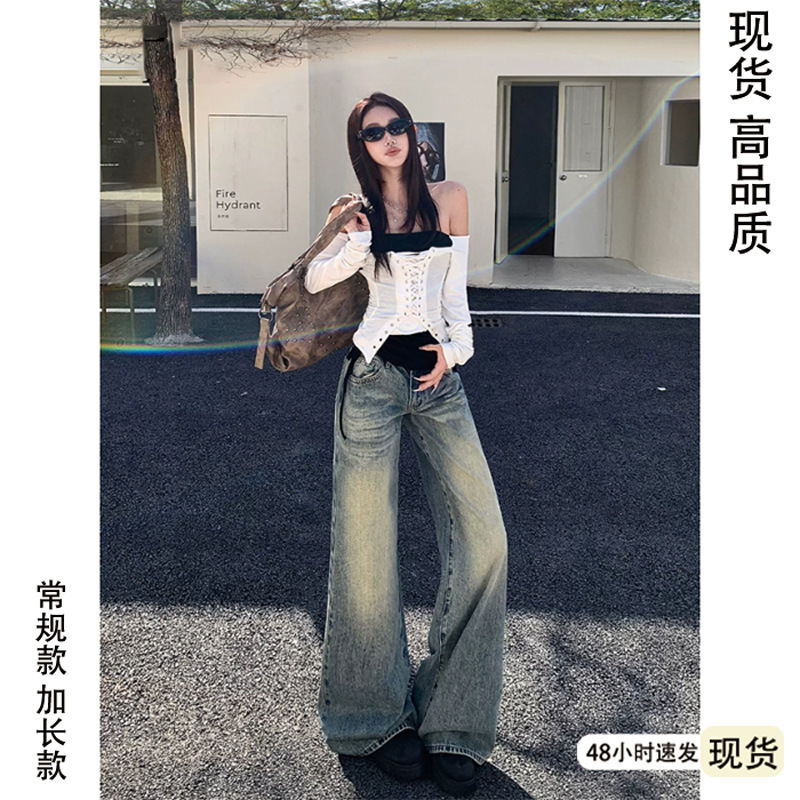 American-style distressed, loose-fitting, slightly flared jeans, 2026 new collection, washed finish, high-waisted, niche design, straight-leg, wide-leg, floor-length pants