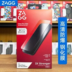 Zaggムーア菲強化膜リンゴ16promaxハイビジョン16proポジショニングフレームハイビジョン高透