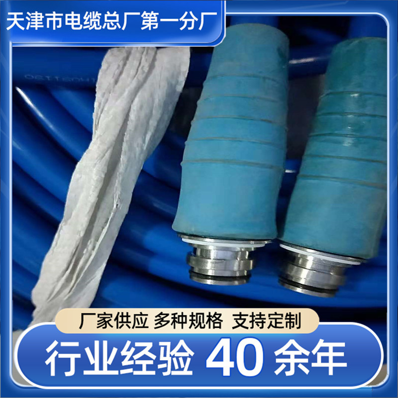 电源线缆矿用拉力通信电缆矿用拉力电缆双屏蔽矿用拉力电缆