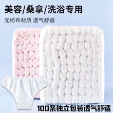 һ���ԃ�ѝ��y��������Ժ��Ůͨ�����Юa����ϴ�o��������ѝ