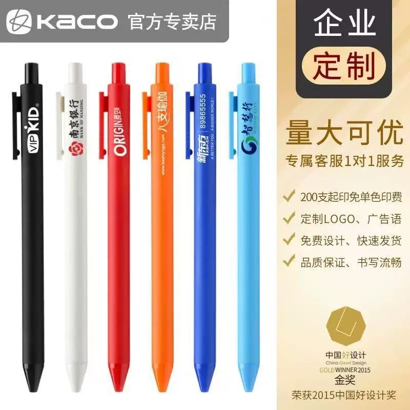 kaco Rollerball pen, pencil case for students, 0.5mm