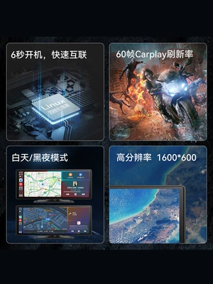 Huawei Hic – Bort kompüteri