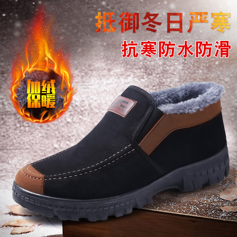 老北京布鞋男棉鞋冬季加绒加厚男士休闲棉靴中老年爸爸保暖大棉靴
