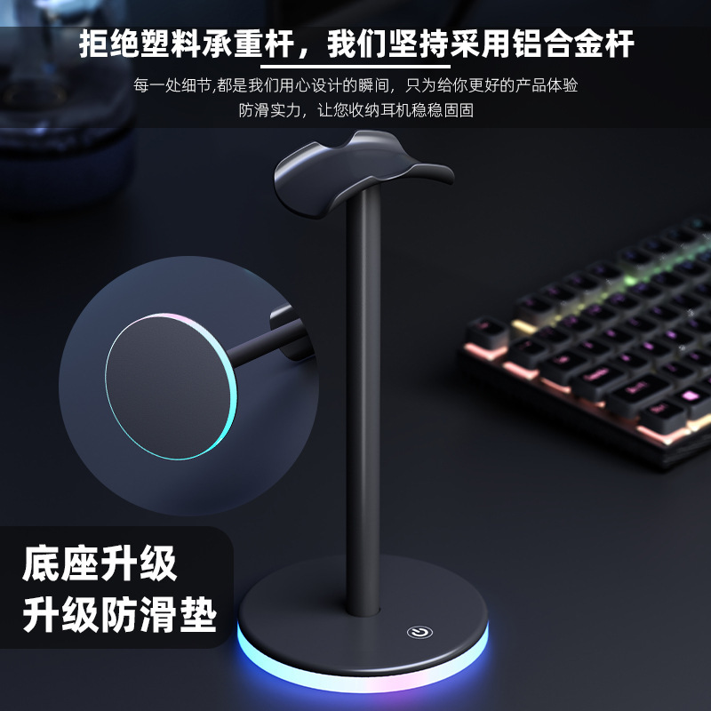 イヤホンスタンド 8種類のRGBカラフルライト効果 タッチ操作収納ラック ロゴ追加可能 LEDデジタルカラフルライト効果|undefined