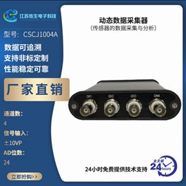 压力传感器;其他仪器仪表;力传感器