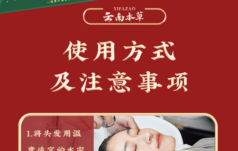 Polygonum Multiflorum Shampoo Soap with Processed Platycladus Arborvitae Leaves and Black Ganoderma Lucidum, Water-Cooled Soap, Handmade Soap, Fragrant Soap, Oil-Removing Shampoo,