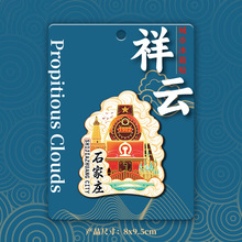 河北石家庄正定古城木质文创冰箱贴立体城市热门景区旅游纪念品