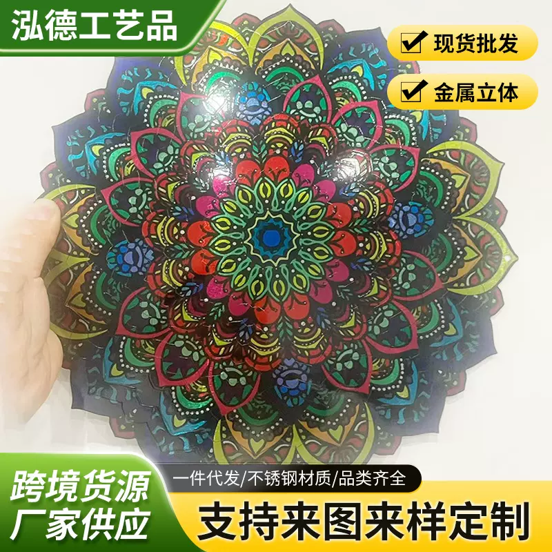 现货直供跨境平台6寸不锈钢曼陀罗风转风铃家居庭院装饰工艺品