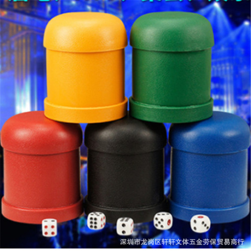 Manufacturer's dice set, bar KTV sieve cup, throw the cup to send dice creative gift, sieve cup, dice cup wholesale