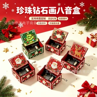 亚马逊热卖希音跨境爆品钻石画八音盒珍珠钻音乐盒手工DIY装饰品