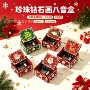 手工热卖跨境珍珠八音盒