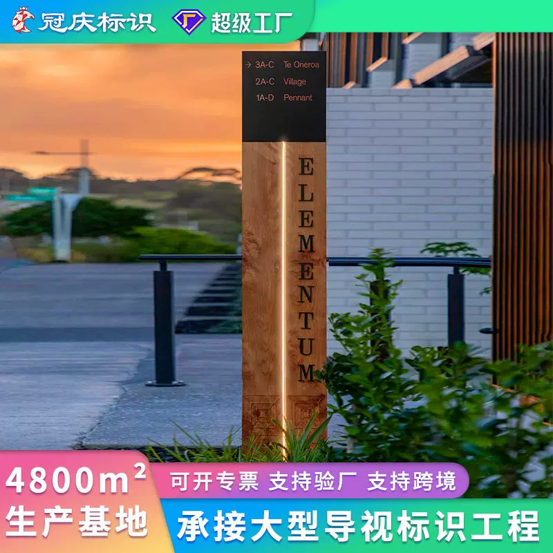 定制标识系统导视牌落地式指示牌社区公园停车场导向牌多向指路牌