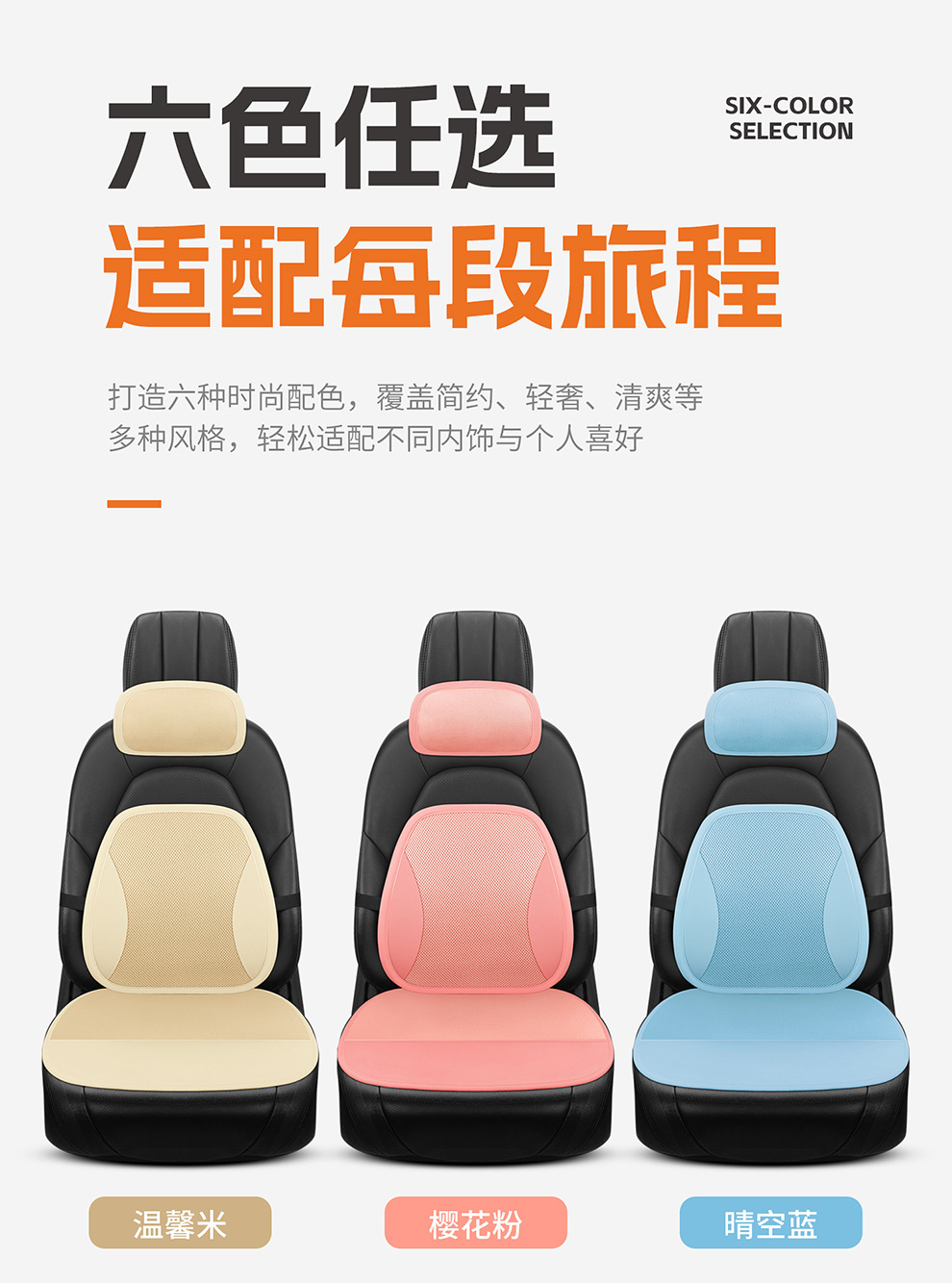 Breathable Seat Cushion Car Seat Cushion Truck Seat Car Lumbar Support Cushion Summer Sandwich Office Lumbar Support Cushion