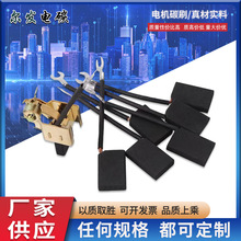 늙C̼ˢ 7*15*30 7*20*30 D376Nȫ�~ˢ��ֱ��늙C�R�_ӡˢ�C̼ˢ