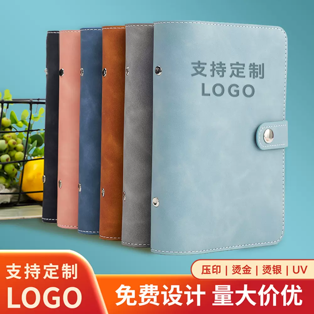 跨境a6搭扣活页本高颜值多功能活页夹手账本可印logo皮质笔记本