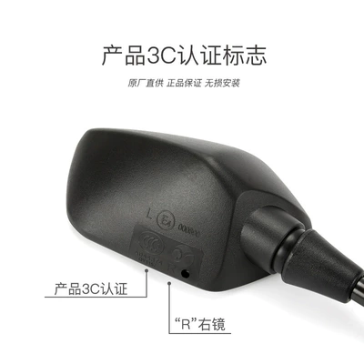 Motorcycle Youyi UE125T Reversing | Motorcycle rearview mirror