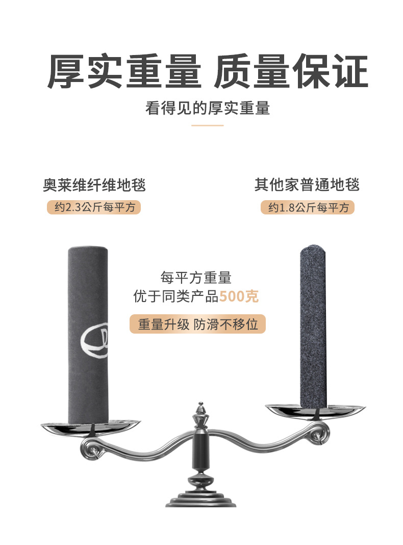 ABH详情页_11
